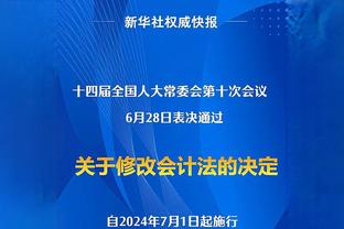 队记：若交易泰特 火箭更想要即战力 而不是换回选秀权